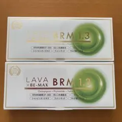 週末限定値下げ!!LAVA BRM 1.3 2箱セット 2025年最新】LAVAベルムの人気アイテム - メルカリ
