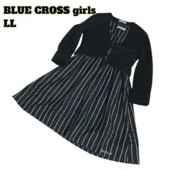 【卒服】BLUE CROSS LL ジャケット ワンピース セットアップ 発表会