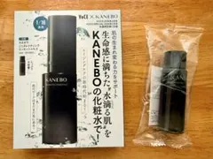 VOCE ヴォーチェ 2026年 2月号 付録　KANEBO カネボウ　化粧水のサムネイル