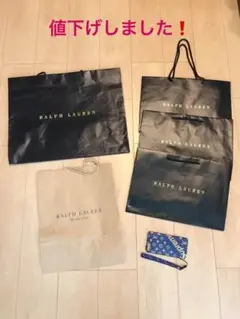 RALPH LAUREN ラルフローレン 紙袋 5点セット