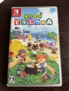 Nintendo Switch あつまれ どうぶつの森