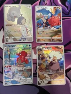 CHRまとめ売り　レギュレーションE