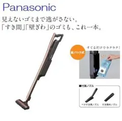 2023年製　Panasonic　紙パック式コードレス スティック掃除機のサムネイル