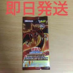 応募者全員サービス　10パック 遊戯王　OCG Vジャンプ　7月　特大号　m9 応募者全員サービス 10パック 遊戯王 OCG Vジャンプ 7月 特大号