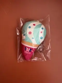 サーティワン オリジナルぬいぐるみチャーム ホッピングシャワー