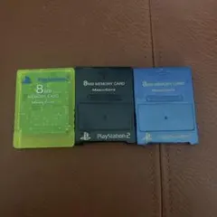 PS2 8MBメモリーカード 3色セット