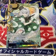 東方project 幽人の庭師 妖夢 RR 2枚 - メルカリ