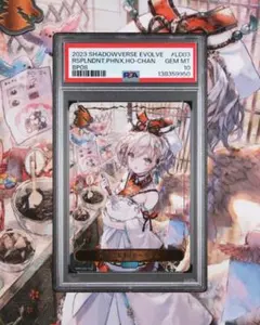 psa10】ウタ 金文字 リーダーパラレル op06-001 即購入◯ - メルカリ