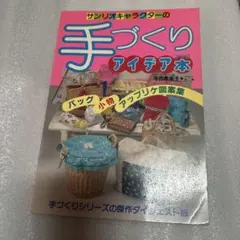 Item thumbnail for item c5ba5b97-6a7f-4e9e-af3e-a8d05dcd6a57