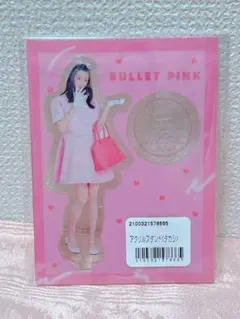 2025年最新】bullet pink タカシの人気アイテム - メルカリ