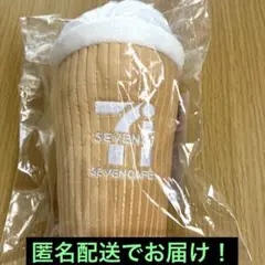 セブンイレブン　Happyクジ B賞　セブンカフェぬいぐるみチャーム
