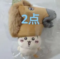 ちいかわ 馬を被ったうさぎマスコット ぬいぐるみ