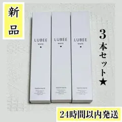 ⭐️新品⭐️ ルビーホワイト 歯磨き粉 ホワイトニング 薬用 口臭ケア 虫歯予防