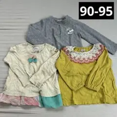 ブランシェス　SIMPLE FREE 長袖カットソー 90-95 3着セット