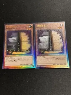 2025年最新】増殖するgの人気アイテム - メルカリ