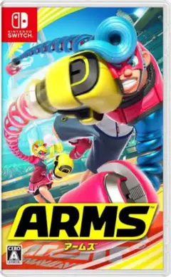 Switch カセット ARMS