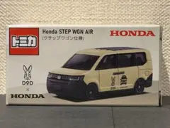 ホンダ STEP WGN ウサップワゴン & N BOX CUSTOM トミカ - メルカリ