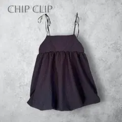 【CHIP CLIP】　ふくれジャガードキャミへプラムビスチェ　ブラック　着回し