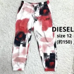 DIESEL 150cm ジュニア スウェットパンツ ブラシペイント総柄 ロゴのサムネイル