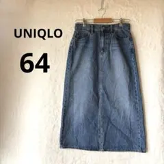 美品 UNIQLO 64 M デニムロングスカート シンプル ブルー