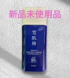雪肌精 スキンケア UV エッセンス ミルク N 日焼け止め
