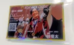 峰竜太 宮地元輝 佐賀支部オリジナルシール5枚セット ボートレース