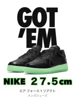 新品/27.5cm/NIKE/AIRFORCE1 REACT LV8/リアクト
