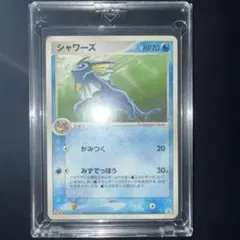 レア未開封】シャワーズ PROMO プロモ 104/PCG-P 明治Meiji - メルカリ