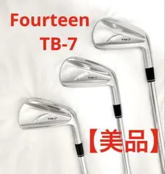 【超美品】Fourteen TB-7 FORGED 5-PW 6本セットのサムネイル