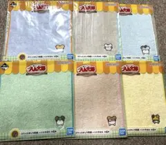 Item thumbnail for item b3800c22-020e-4cf7-a22b-3387f2c9abfb