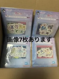 プリキュア 一番くじ まとめ売りセット