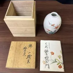 十四代 酒井田柿右衛門 椿文陶額 共箱 東Y8-0804① - メルカリ