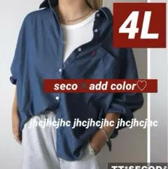 4Lサイズ新品しまむら オーバーデニムシャツ(SECO)ロイヤルブルー