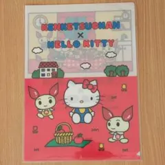 キティー　クリアファイル