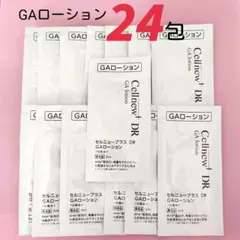 【24包】セルニュープラスDR GAローション　化粧水 サンプルのサムネイル