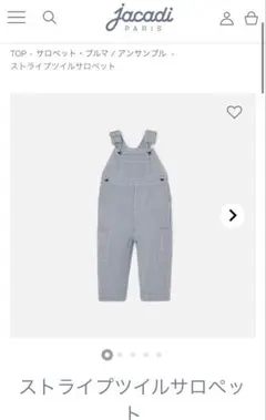 ジャカディ jacadiストライプツイルサロペット12M 74cm