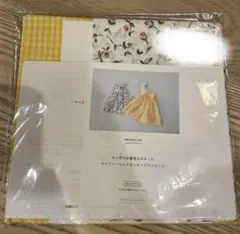 Check&stripe お人形のお着替え　キット