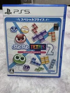 PS5 ぷよぷよテトリス2