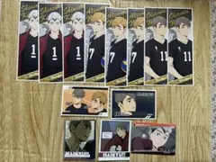 ハイキュー 稲荷崎 まとめ売り