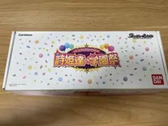 ①□全巻□「羽月莉音の帝国」全10巻□完結セット□至道流星【りゅう