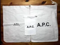 A.P.C.巾着袋 アイボリー 3枚セット