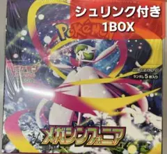 【未開封】ポケモンカードゲームMEGA ポケモンセンターセット　メガシンフォニア