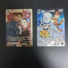 名探偵コナンカードゲーム MR 鈴木園子 京極真 怪盗キッド 白馬探