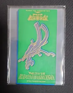 ムシキング パプアキンイロクワガタ限定大会カードスリーブ 未開封