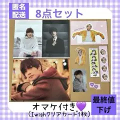 なにわ男子　高橋恭平　8点セット　まとめ売り