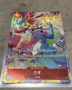 プロモーションパックex vol.4 ウタ ST09-001 プロモーションパックex vol.4 ウタ ST09-001 - メルカリ