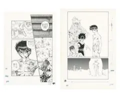 2026年最新】幽遊白書 原画の人気アイテム - メルカリ