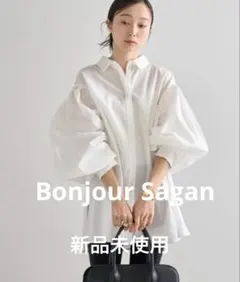 Bonjour Sagan裾フレアバルーンスリーブシャツブラウス　ホワイト　長袖