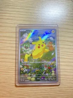 ピカチュウ：ポケカの夏がキタ！プロモカードGetキャンペーン！ PROMO S…