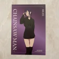 チェンソーマン ブラックコーデ マルイ 特典ポストカード レゼ